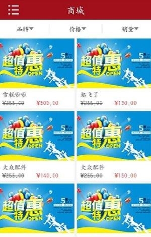 中港汽车  v1.0图3