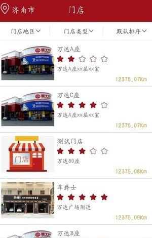 中港汽车  v1.0图2