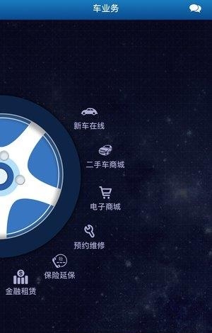 嘀嘟修车