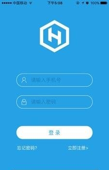 平安哈密  v0.8.2图4