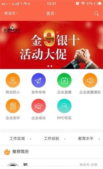 首席信才  v0.0.18图1