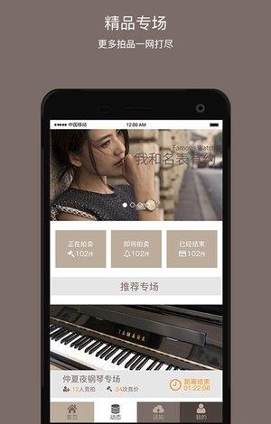 大槌牛拍  v1.6.8图5