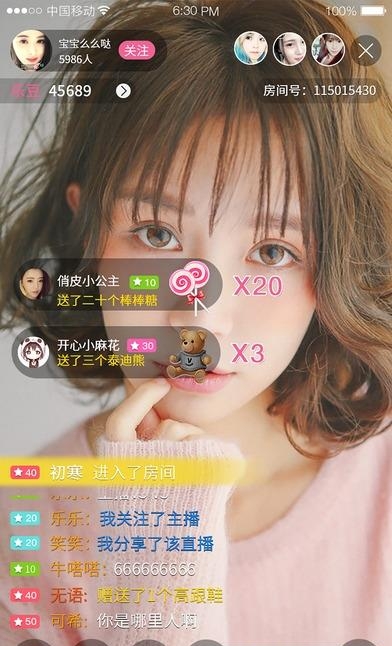 乐豆直播  v1.0.0图1