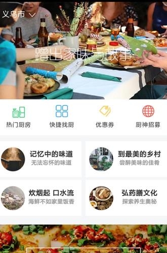 蹭范趣  v1.2.1图1
