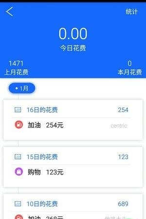 摩托Guide  v5.4.16图4