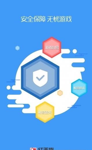 百拜单车  v1.0图4