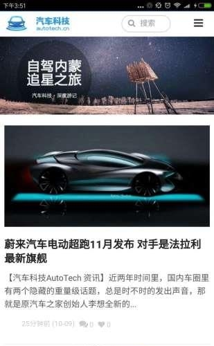 车电宝  v2.0.0图1