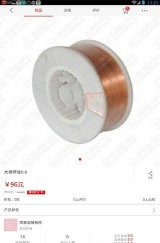 找材犬