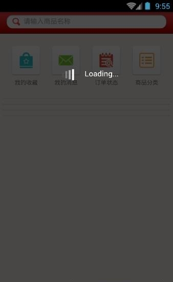 惠联惠超市  v1.29图1