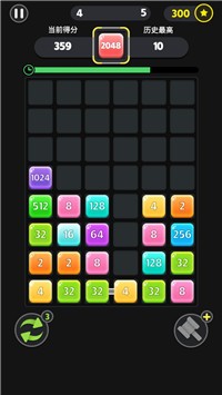 数字合不停  v1.00图1