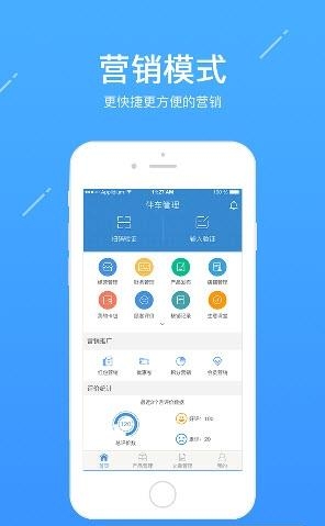 伴车商户端  v1.0.0图2