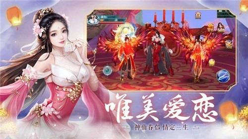 星龙江湖  v1.3.8图2