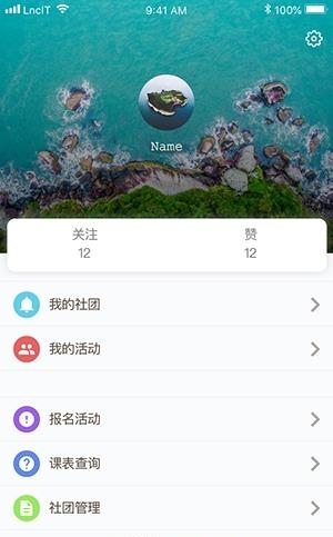 即团  v1.0.0图2