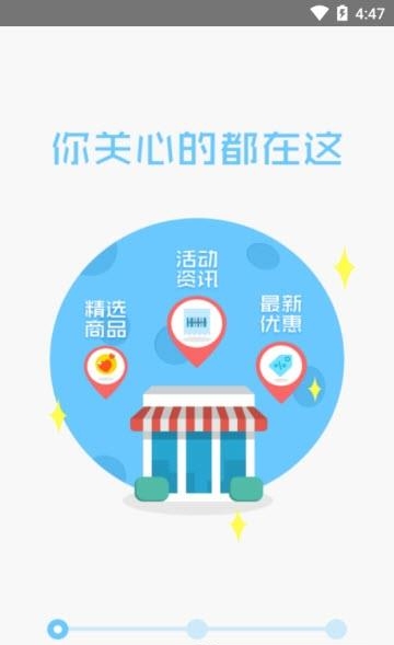 全球蛙商家  v1.4.9图4