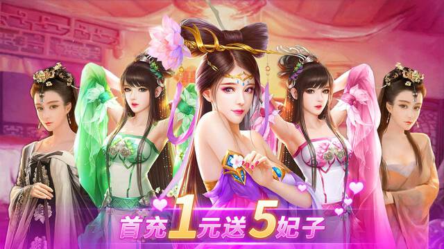 绝代三国红包版  v3.1.0.00070015图2