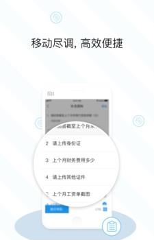 果数云  v2.7.2图4