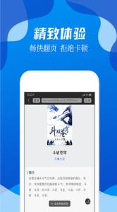 无阅小说  v1.0.0图1