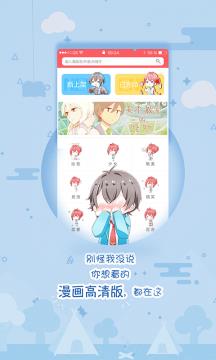 王者荣耀长城小队bbbs全彩漫画  v1.0图2