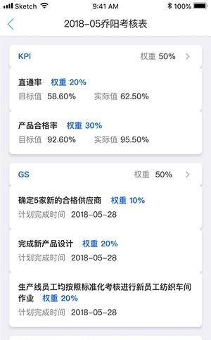 卓友  v1.0图3