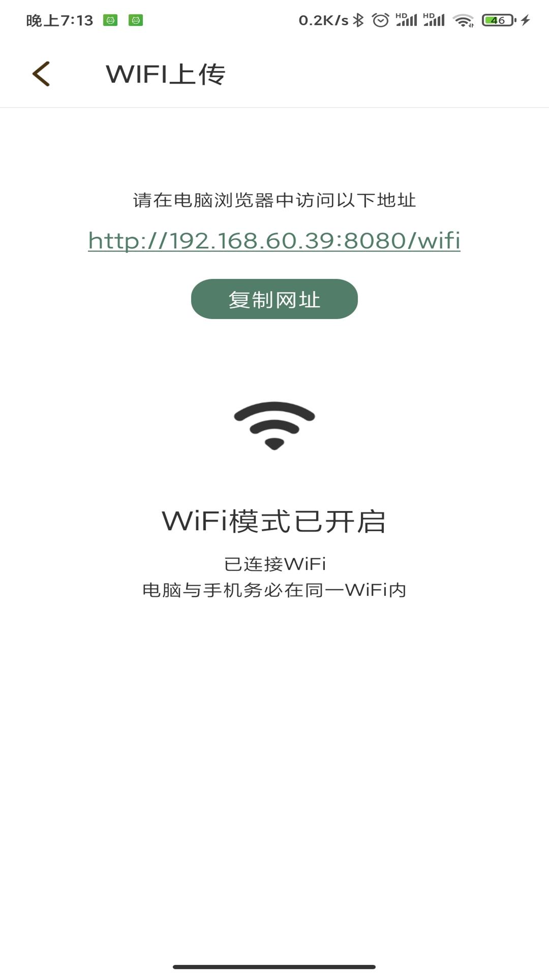 鲸喜阅读  v1.0图1