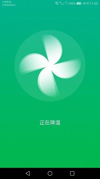 多多清理精灵  v2.6.5图2