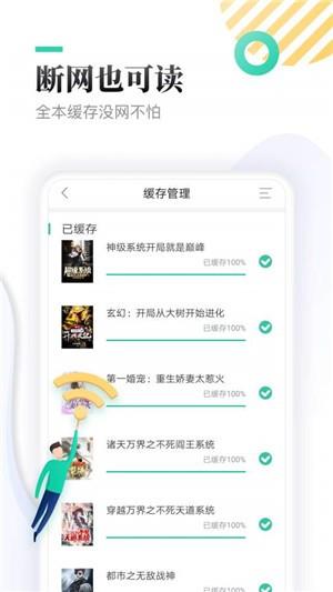 偷偷阅读最新版  v5.38图3