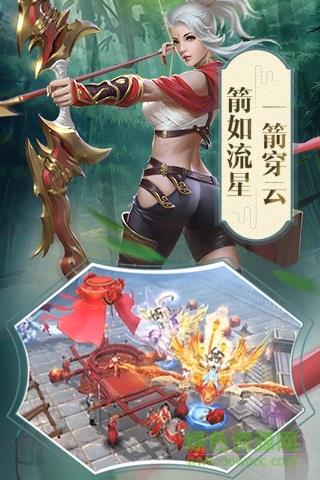 笑傲武林  v5.9.0图3