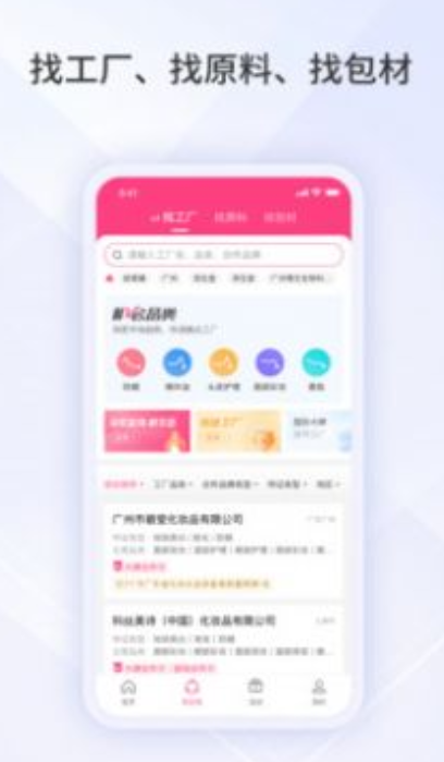 数美链  v1.2.0图1