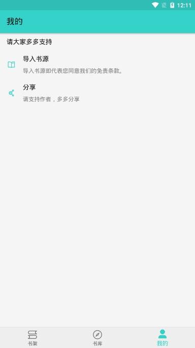 盼盼小说