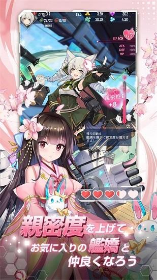 宇航少女  v1.0.6图4