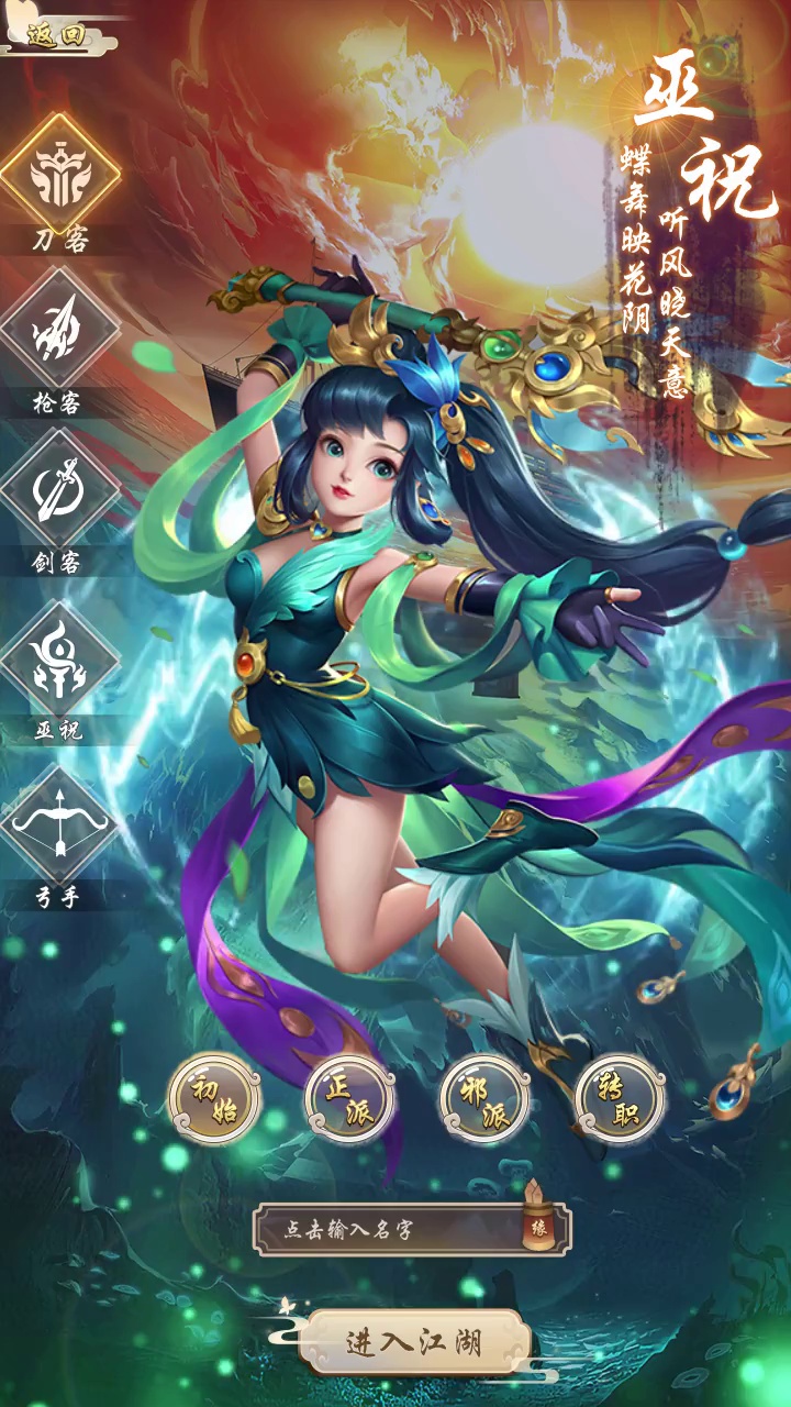 拔剑吧少年  v1.4.8.0.0图1