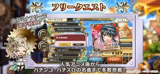 娜娜节奏冲刺(ナナリズムダッシュ)  v1.0.3图3