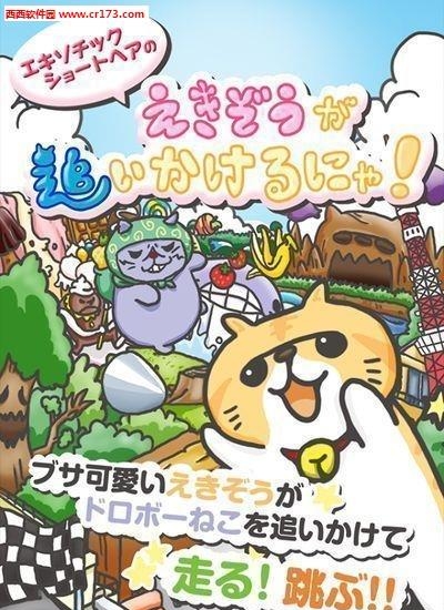猫里奥与偷腥猫  v1.0图5