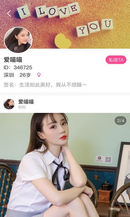 9258就爱我吧  v1.0.1图3
