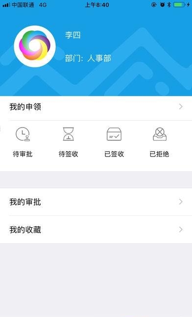 试剂管控  v0.0.1图5