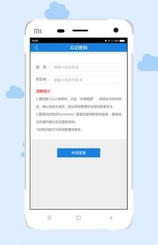 车有位  v1.0图5