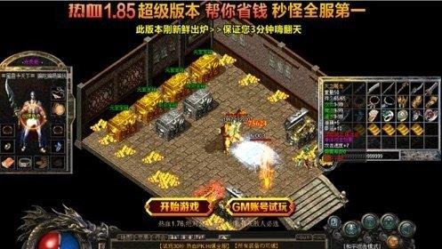 升龙热血  v1.76图1