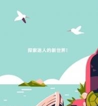 点点大冒险  v2.15.2图2