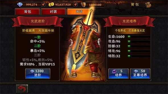 刀刀绝世复古传奇  v1.76图3