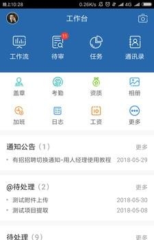 选哪儿官方版  v1.0.0图2