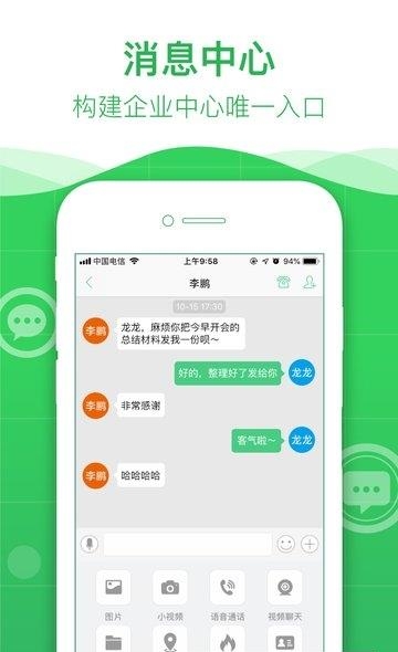 容信  v5.3.0图2