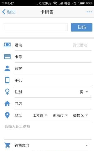 智慧聚云  v1.5.0图1