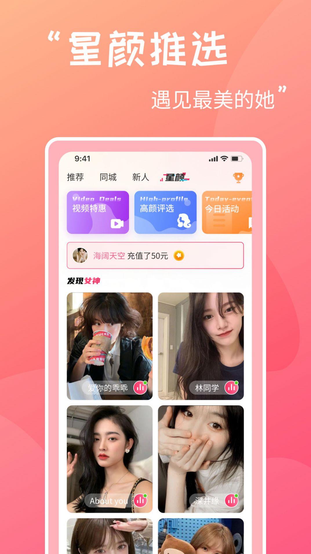 甜心蜜罐  v1.1.28图1