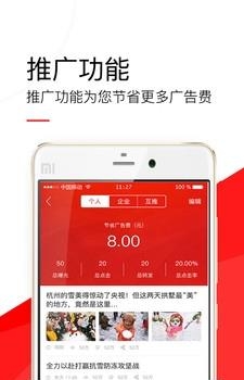 群享汇  v3.3.9图3