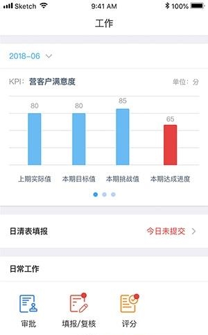 卓友  v1.0图4