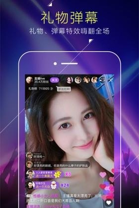 酷我直播间