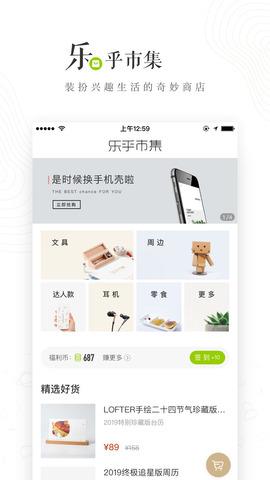 lofter官网入口  v6.16.8图2