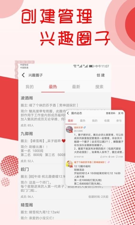 阅听书城小说安卓版  v2.5.6图3