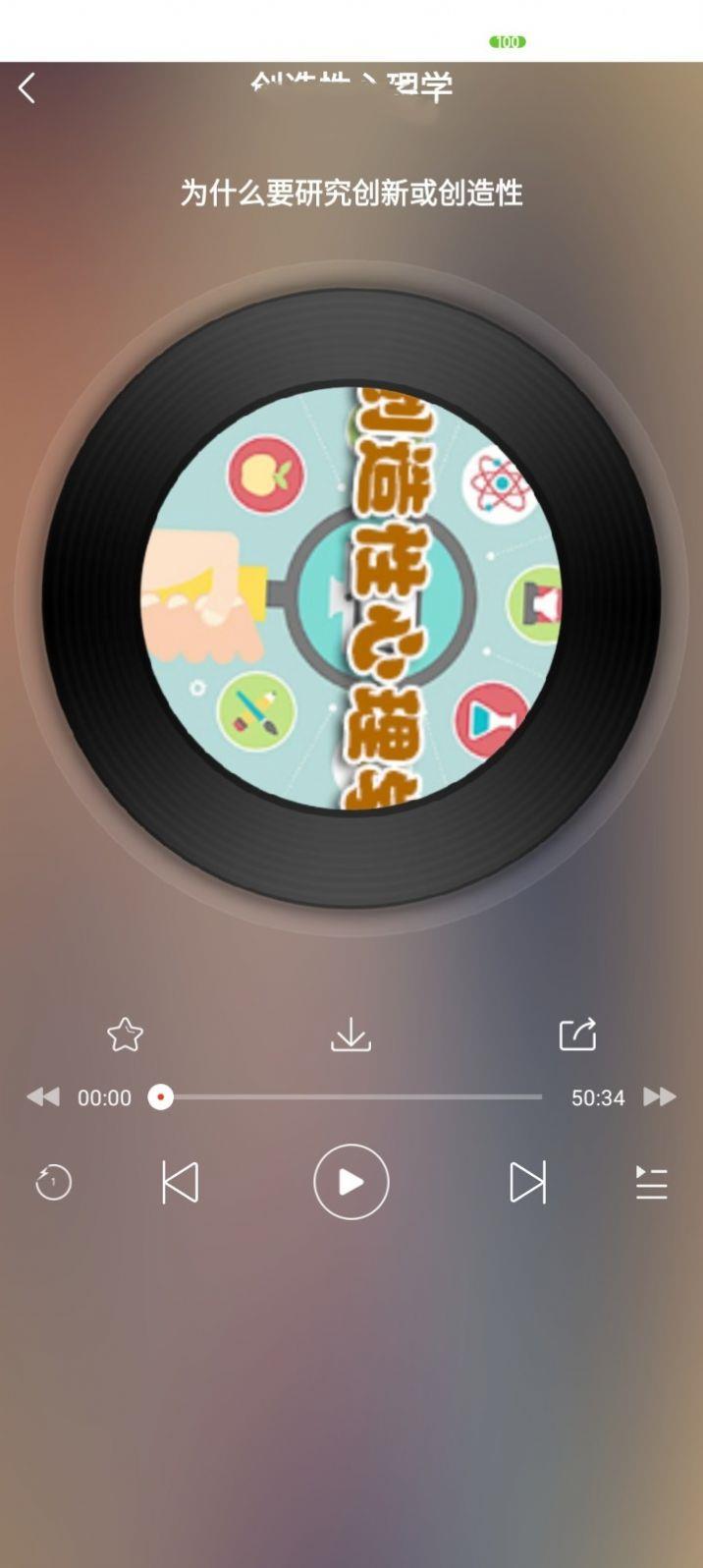 听海网  v1.0.0图2