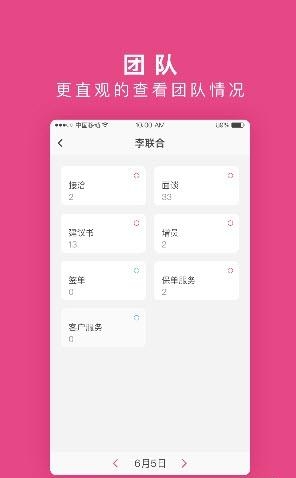 保小宝  v1.0图3